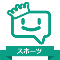 「凱旋門賞」が話題席巻!阪神・原口文仁の引退に涙!Xで話題のスポーツランキングTOP5